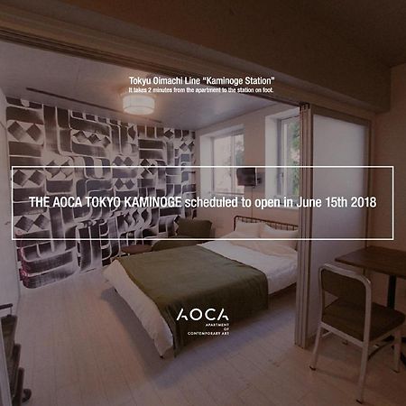 Aoca Kaminoge 201 Apartment Tokyo Bagian luar foto